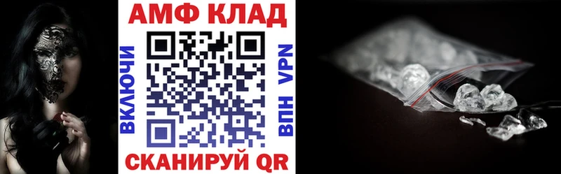 Amphetamine VHQ  где найти   Краснокаменск 