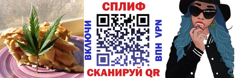 Cannafood конопля  Краснокаменск 