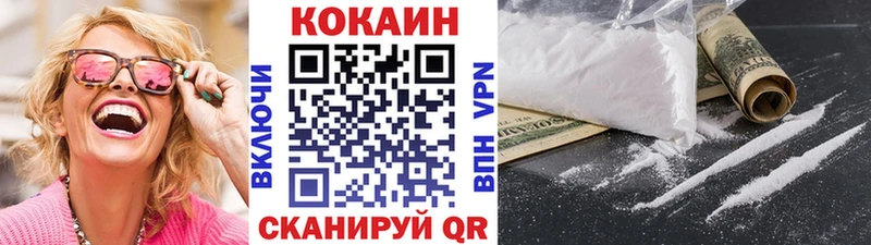 Cocaine VHQ  Краснокаменск 