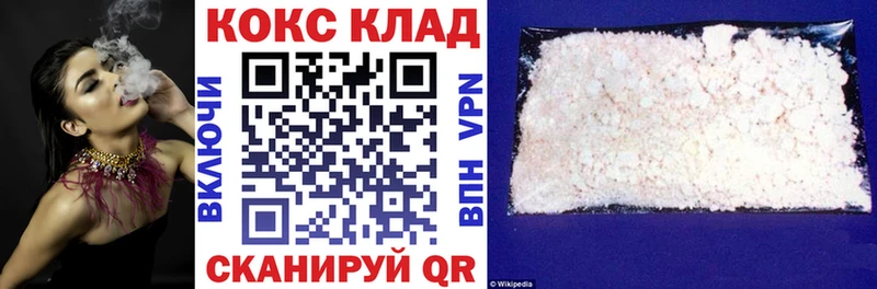 Cocaine 98% Краснокаменск