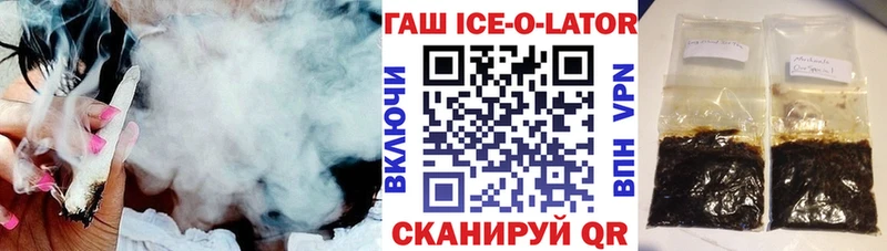 гидра как зайти Краснокаменск ГАШИШ Premium
