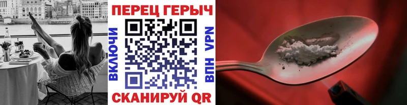 mega рабочий сайт  Краснокаменск  ГЕРОИН белый 