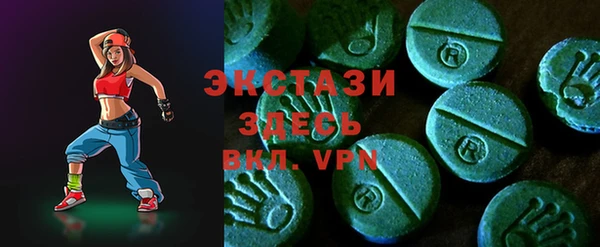трава Белокуриха