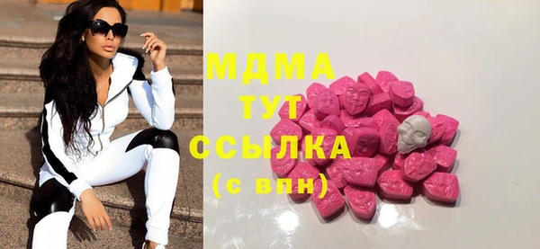 трава Белокуриха