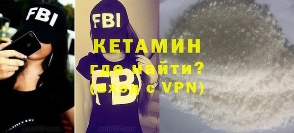 кокаин Беломорск