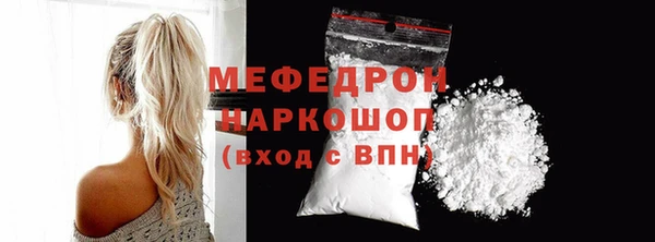 кокс Балахна