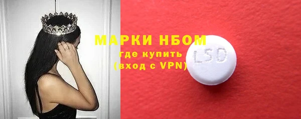 кокс Балахна