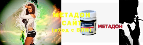 стаф Зеленодольск