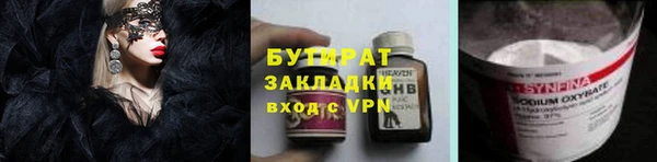 кокс Балахна