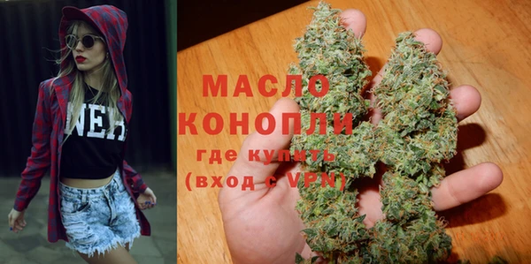 трава Белокуриха