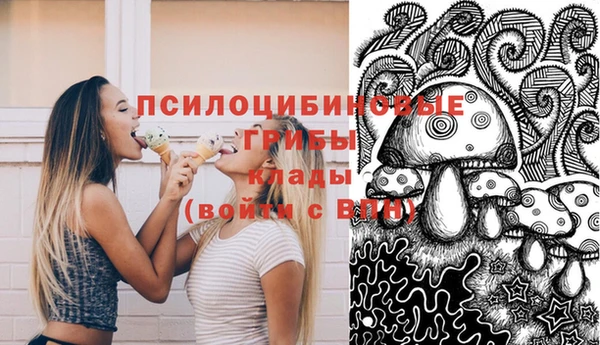 кокаин Беломорск