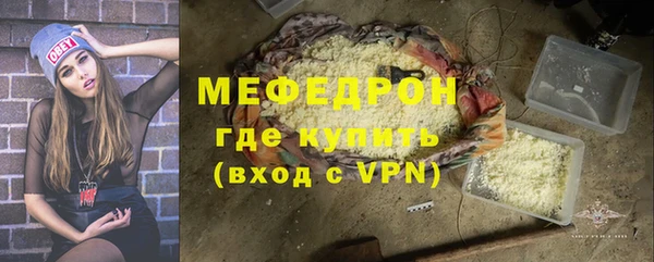 кокаин Беломорск