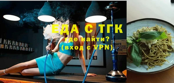 дживик Зеленокумск
