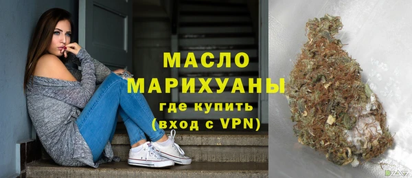 трава Белокуриха