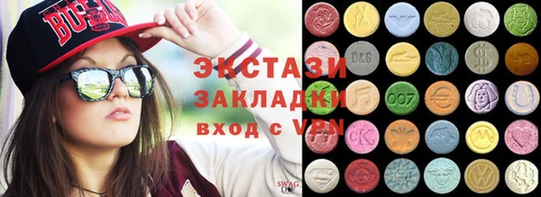 кокаин Беломорск
