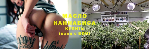 каннабис Балабаново