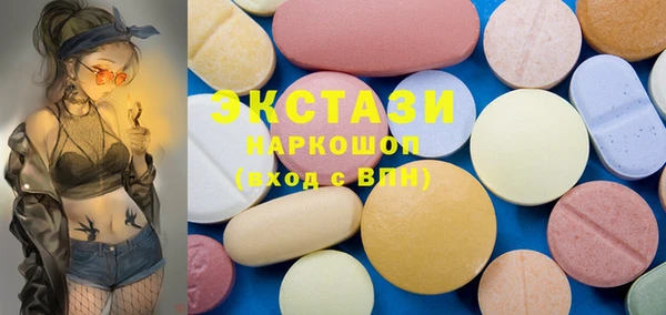 мяу мяу кристалл Зерноград
