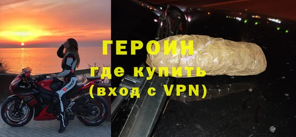 сатива Баксан