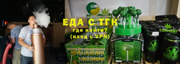 кокаин Беломорск