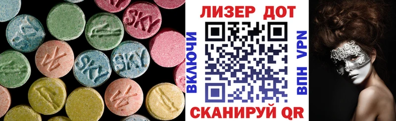 ЛСД экстази ecstasy  где можно купить   Краснокаменск 
