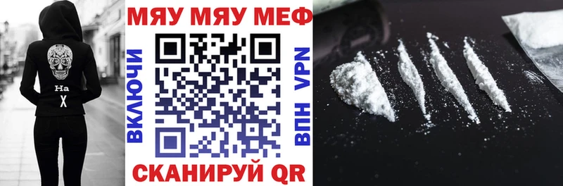 наркошоп  Краснокаменск  Мефедрон mephedrone 