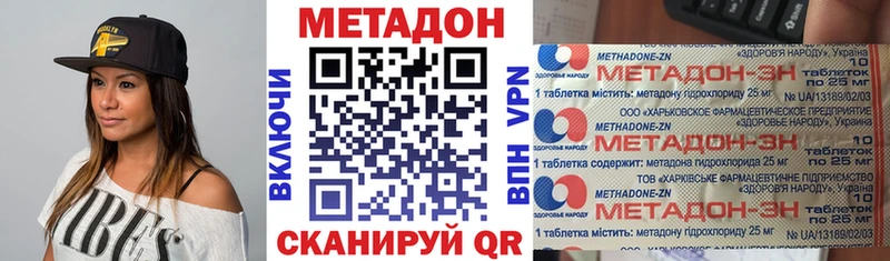 Метадон белоснежный  ссылка на мегу зеркало  Краснокаменск 