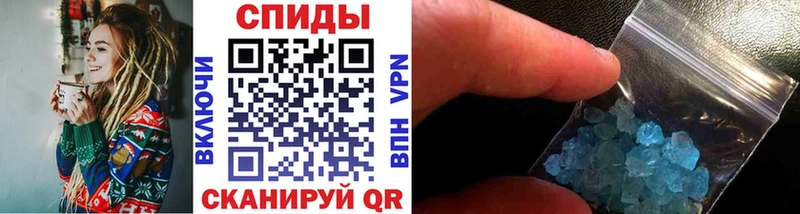 наркошоп  Краснокаменск  Метамфетамин витя 