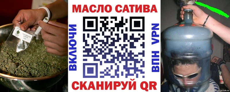 ТГК жижа  Краснокаменск 