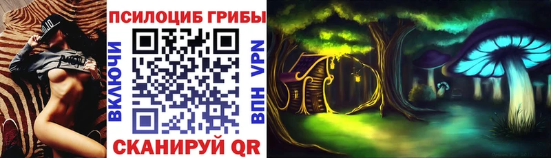 KRAKEN ссылка  Краснокаменск  Галлюциногенные грибы мухоморы 